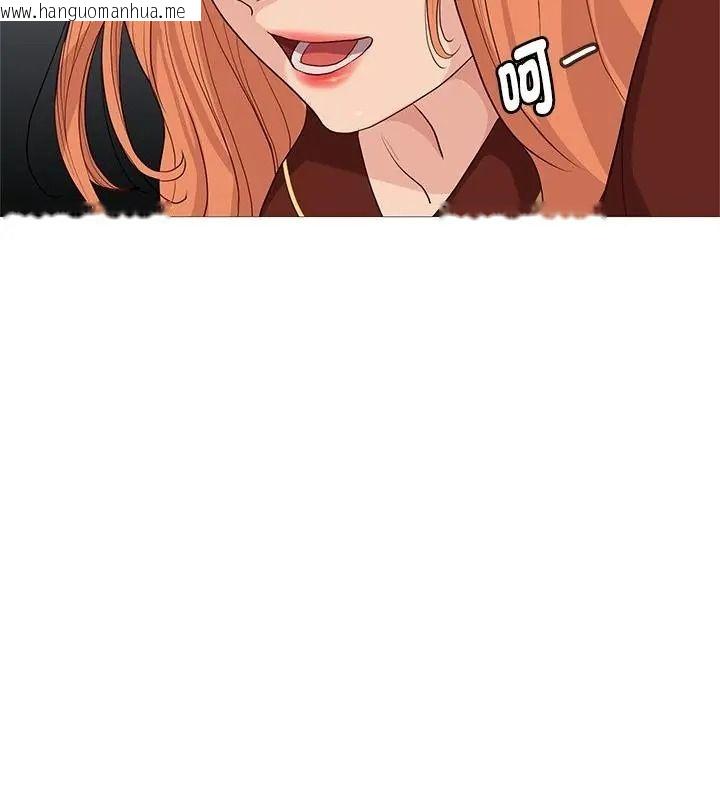 韩国漫画如果还有明天？韩漫_如果还有明天？-第29话在线免费阅读-韩国漫画-第19张图片