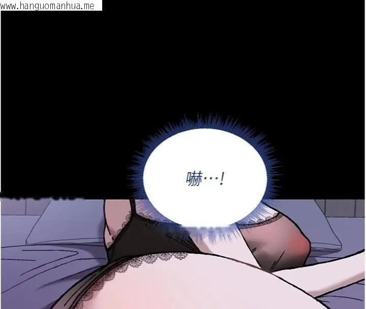 韩国漫画与老师同居中！韩漫_与老师同居中！-第6话-又要被儿子的朋友吃掉了在线免费阅读-韩国漫画-第184张图片