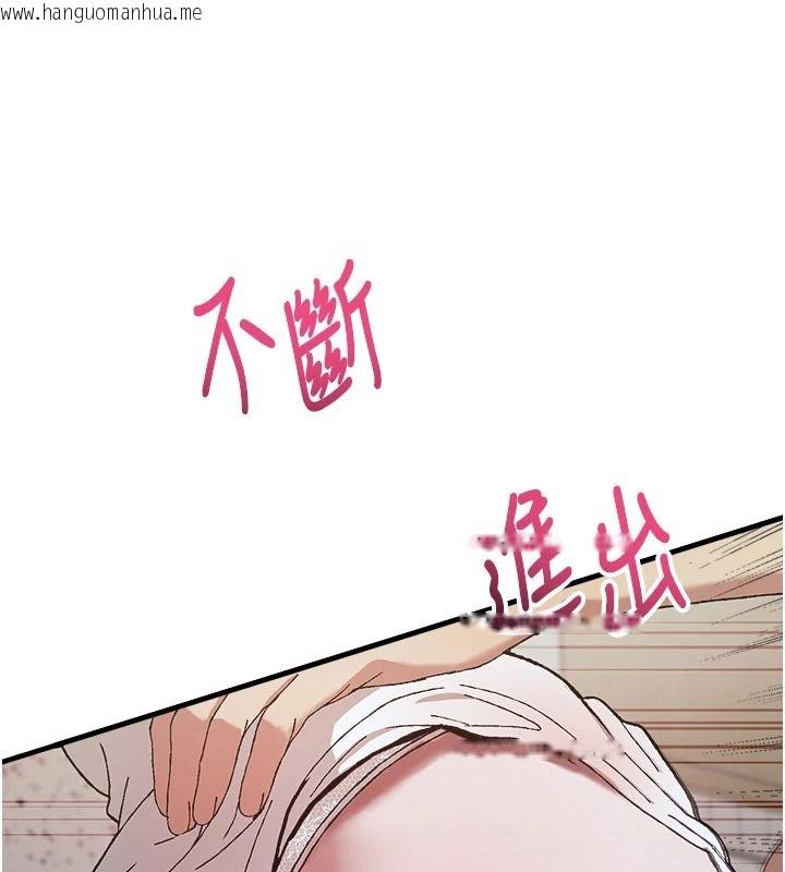 韩国漫画与老师同居中！韩漫_与老师同居中！-第4话-妈妈生个弟弟给妳在线免费阅读-韩国漫画-第101张图片