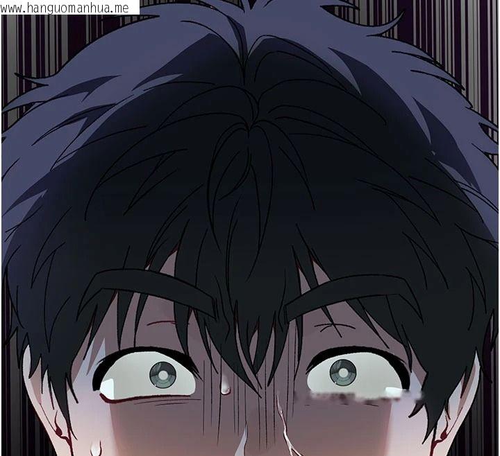 韩国漫画与老师同居中！韩漫_与老师同居中！-第2话-全身都是在蠕动的触手在线免费阅读-韩国漫画-第57张图片