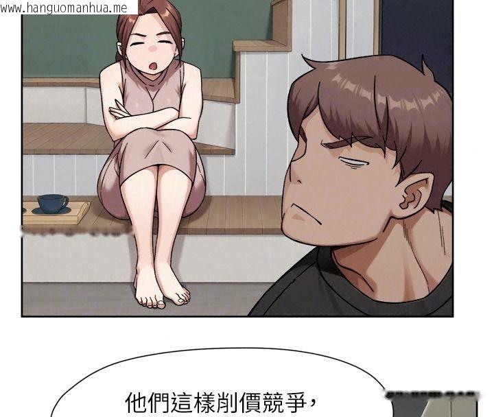 韩国漫画深层洁净达人韩漫_深层洁净达人-第83话-分忧解劳的温柔乡在线免费阅读-韩国漫画-第53张图片