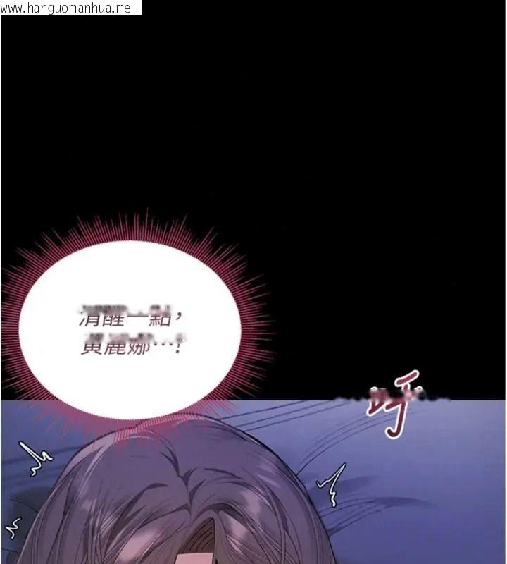 韩国漫画与老师同居中！韩漫_与老师同居中！-第7话-深夜课堂：认识女人的身体在线免费阅读-韩国漫画-第159张图片