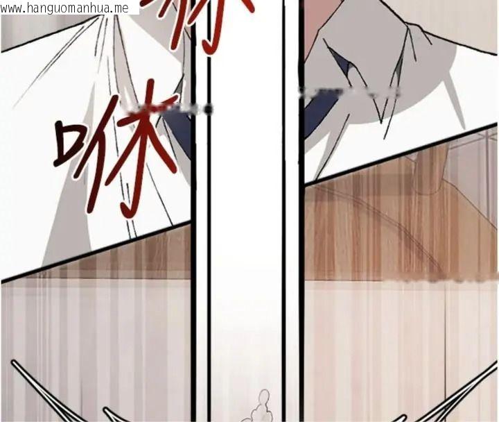 韩国漫画与老师同居中！韩漫_与老师同居中！-第6话-又要被儿子的朋友吃掉了在线免费阅读-韩国漫画-第69张图片