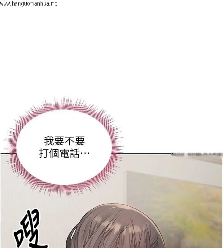 韩国漫画与老师同居中！韩漫_与老师同居中！-第7话-深夜课堂：认识女人的身体在线免费阅读-韩国漫画-第29张图片