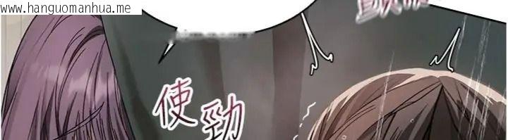 韩国漫画与老师同居中！韩漫_与老师同居中！-第5话-往体内满满射进来在线免费阅读-韩国漫画-第38张图片