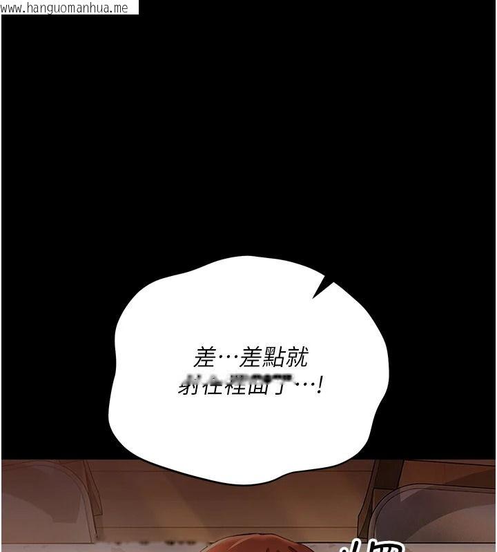 韩国漫画借妻条约韩漫_借妻条约-第66话-这里全是被玷污的痕迹在线免费阅读-韩国漫画-第179张图片