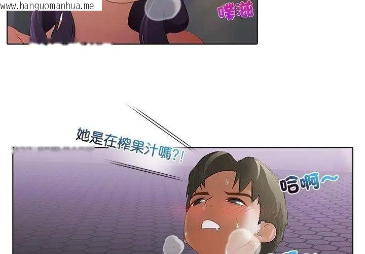 韩国漫画当时间静止后韩漫_当时间静止后-第16话在线免费阅读-韩国漫画-第14张图片