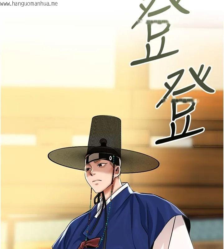 韩国漫画花容湿色:取花点韩漫_花容湿色:取花点-第123话-参见暴君在线免费阅读-韩国漫画-第70张图片