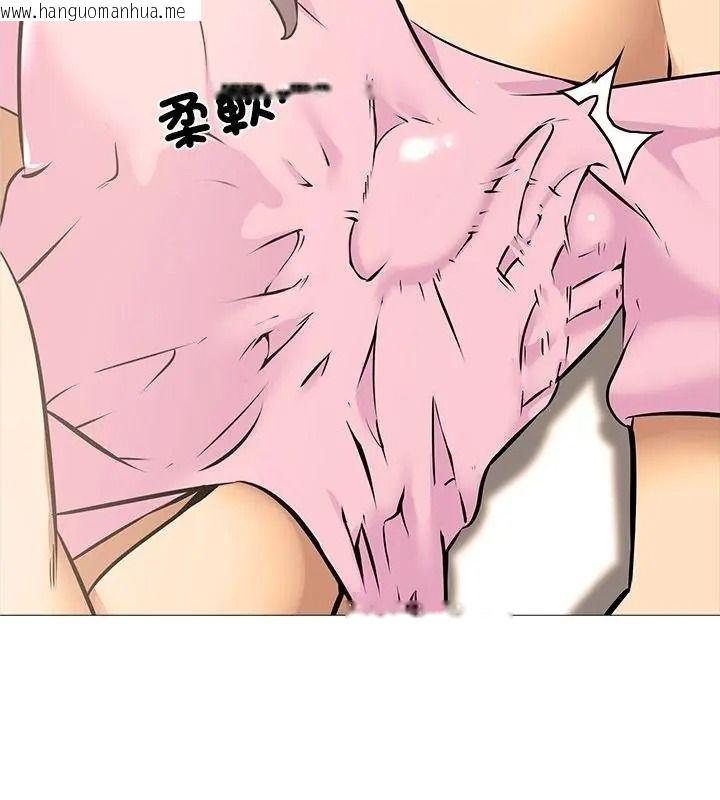 韩国漫画公寓生存游戏韩漫_公寓生存游戏-第16话在线免费阅读-韩国漫画-第76张图片