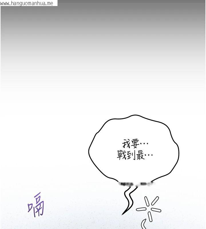 韩国漫画与老师同居中！韩漫_与老师同居中！-第3话-对儿子的朋友「下手」在线免费阅读-韩国漫画-第111张图片