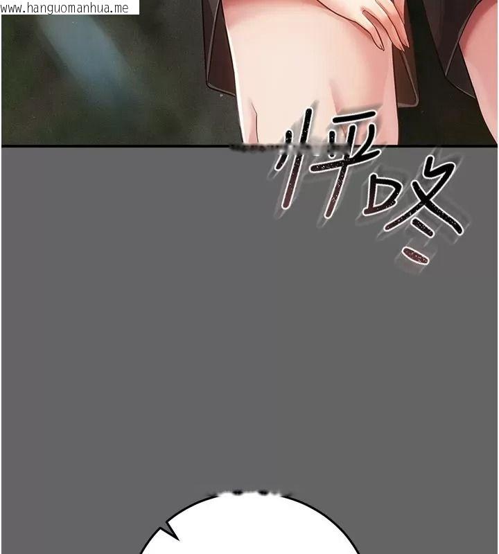 韩国漫画伪纯爱变态韩漫_伪纯爱变态-第21话-公园上演喷泉秀在线免费阅读-韩国漫画-第158张图片