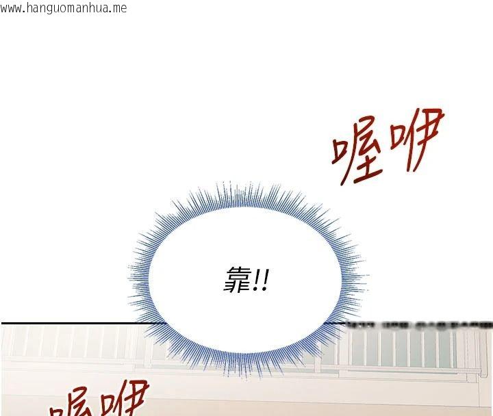 韩国漫画与老师同居中！韩漫_与老师同居中！-第2话-全身都是在蠕动的触手在线免费阅读-韩国漫画-第188张图片