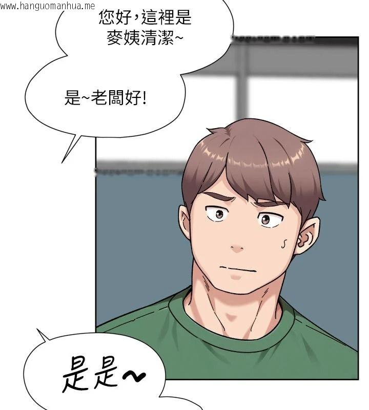 韩国漫画深层洁净达人韩漫_深层洁净达人-第83话-分忧解劳的温柔乡在线免费阅读-韩国漫画-第9张图片