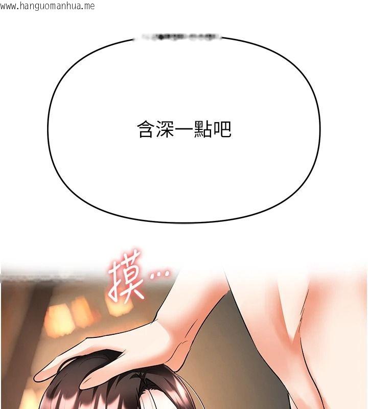 韩国漫画撩欲按摩师韩漫_撩欲按摩师-第27话-我会用嘴巴全部接住在线免费阅读-韩国漫画-第3张图片