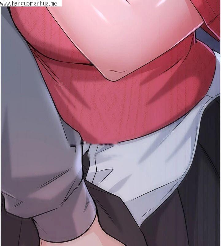 韩国漫画恋爱作弊百科韩漫_恋爱作弊百科-第16话-被发现就会身败名裂在线免费阅读-韩国漫画-第123张图片