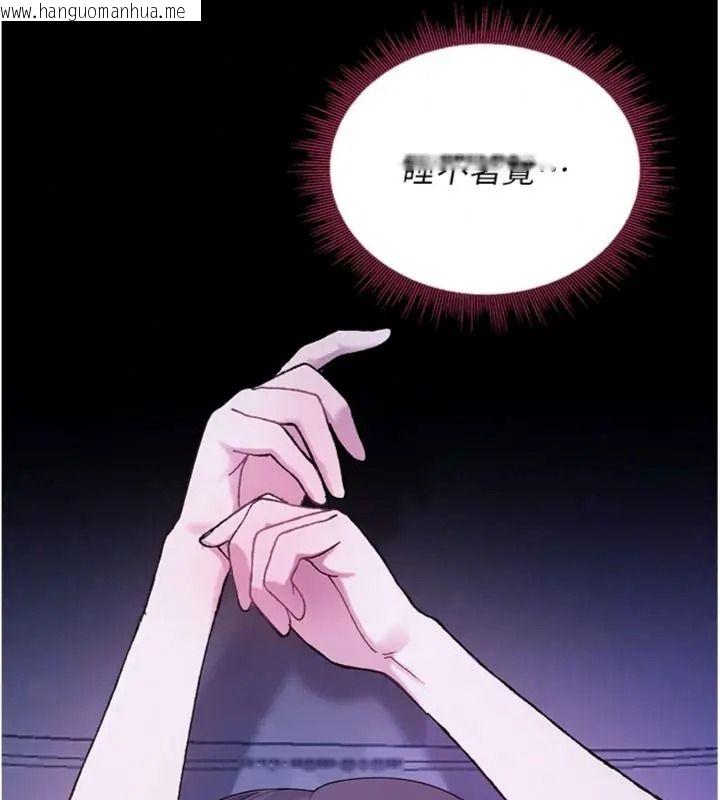 韩国漫画与老师同居中！韩漫_与老师同居中！-第7话-深夜课堂：认识女人的身体在线免费阅读-韩国漫画-第36张图片