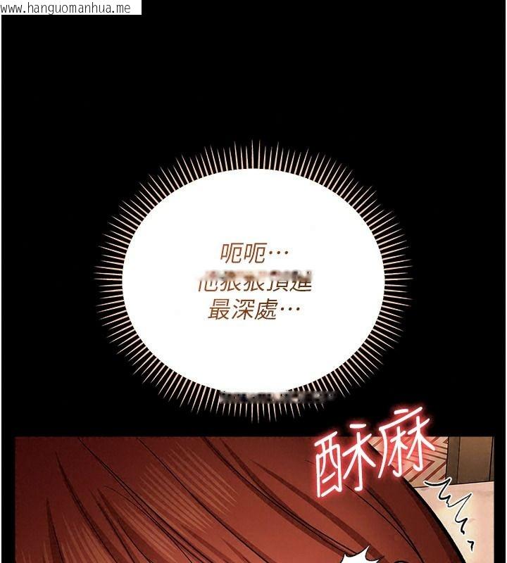 韩国漫画借妻条约韩漫_借妻条约-第66话-这里全是被玷污的痕迹在线免费阅读-韩国漫画-第98张图片