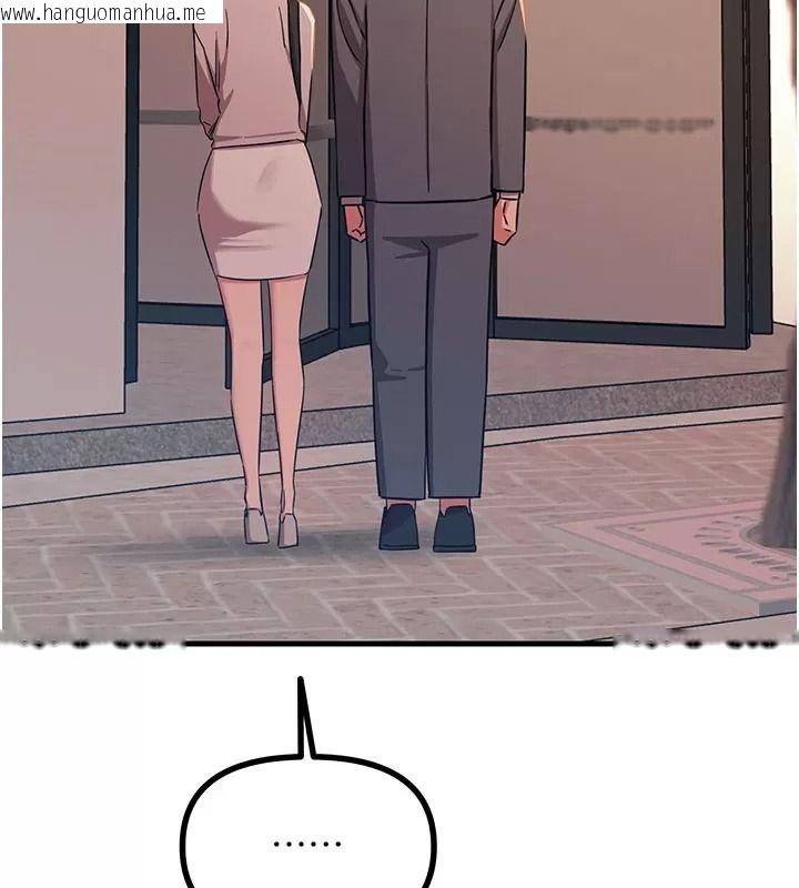 韩国漫画恶次人生韩漫_恶次人生-第76话-妻子在眼前被干在线免费阅读-韩国漫画-第117张图片