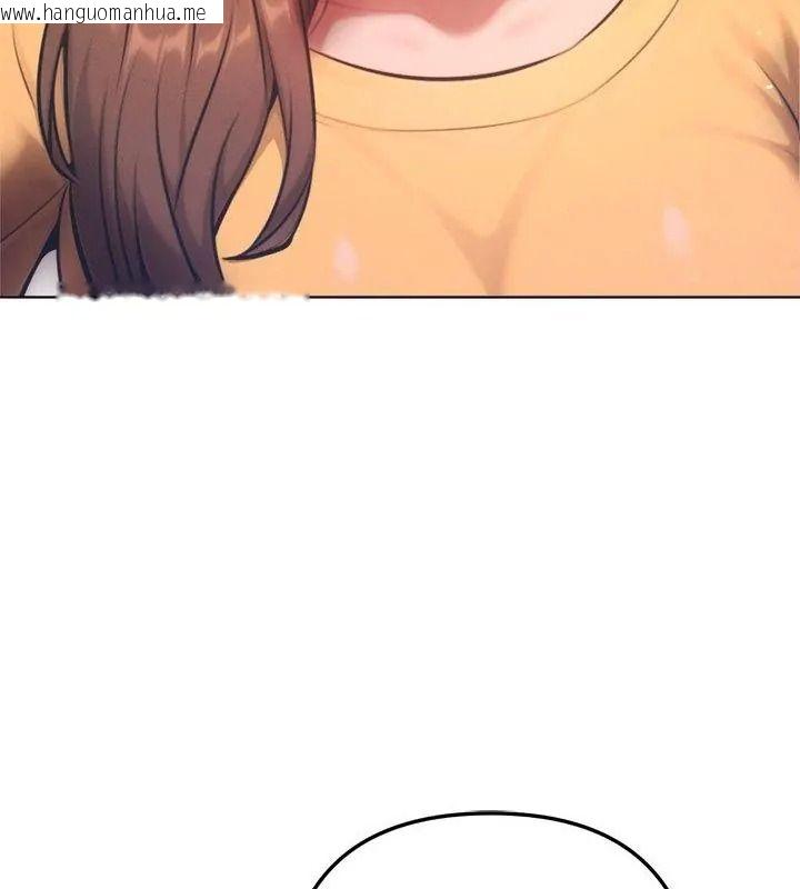 韩国漫画不只是朋友韩漫_不只是朋友-第33话在线免费阅读-韩国漫画-第48张图片