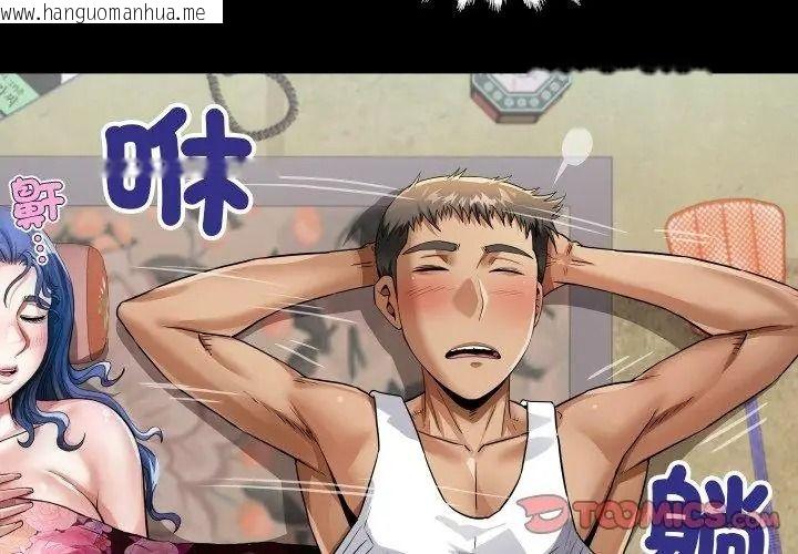 韩国漫画房间里的心跳/有她的小套房韩漫_房间里的心跳/有她的小套房-第54话在线免费阅读-韩国漫画-第65张图片