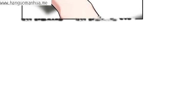 韩国漫画深层洁净达人韩漫_深层洁净达人-第83话-分忧解劳的温柔乡在线免费阅读-韩国漫画-第14张图片