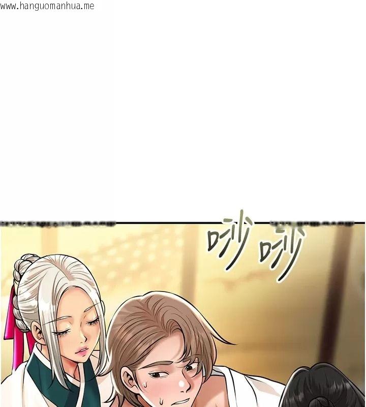 韩国漫画花容湿色:取花点韩漫_花容湿色:取花点-第123话-参见暴君在线免费阅读-韩国漫画-第46张图片