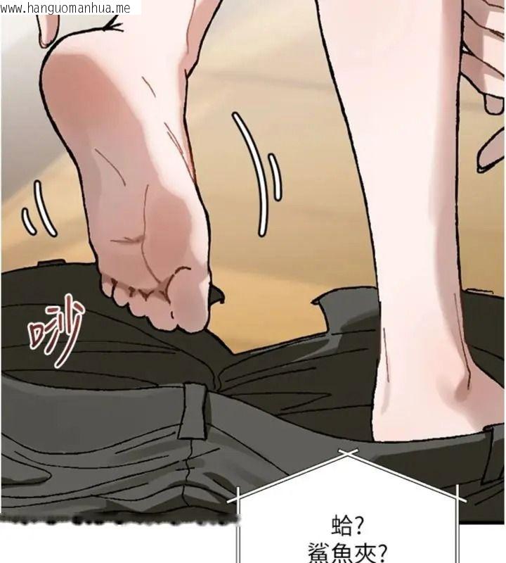 韩国漫画与老师同居中！韩漫_与老师同居中！-第6话-又要被儿子的朋友吃掉了在线免费阅读-韩国漫画-第169张图片