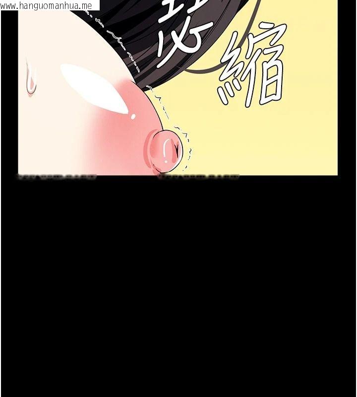韩国漫画尸变家园:以身相许韩漫_尸变家园:以身相许-第64话-使用道具开发后庭在线免费阅读-韩国漫画-第109张图片