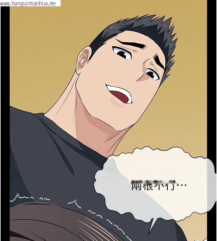 韩国漫画尸变家园:以身相许韩漫_尸变家园:以身相许-第64话-使用道具开发后庭在线免费阅读-韩国漫画-第65张图片