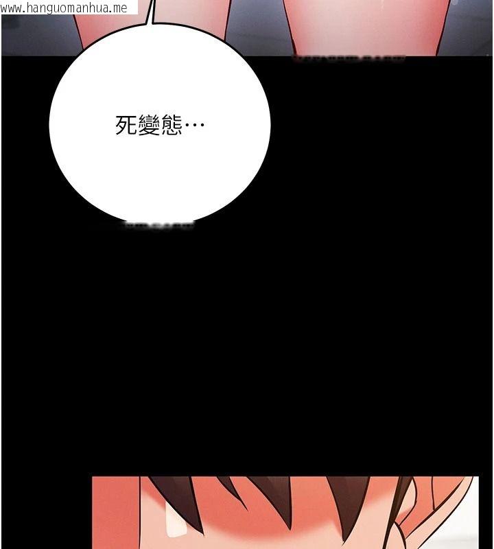 韩国漫画催眠偷心计韩漫_催眠偷心计-第36话-考场里的吸睛「娇」点在线免费阅读-韩国漫画-第84张图片