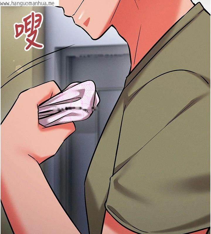 韩国漫画催眠偷心计韩漫_催眠偷心计-第36话-考场里的吸睛「娇」点在线免费阅读-韩国漫画-第123张图片