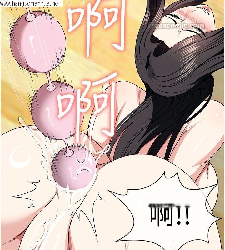 韩国漫画尸变家园:以身相许韩漫_尸变家园:以身相许-第64话-使用道具开发后庭在线免费阅读-韩国漫画-第179张图片