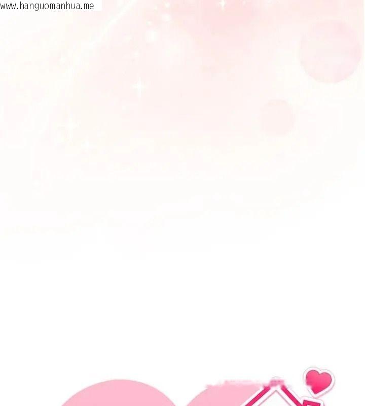 韩国漫画与老师同居中！韩漫_与老师同居中！-第7话-深夜课堂：认识女人的身体在线免费阅读-韩国漫画-第24张图片