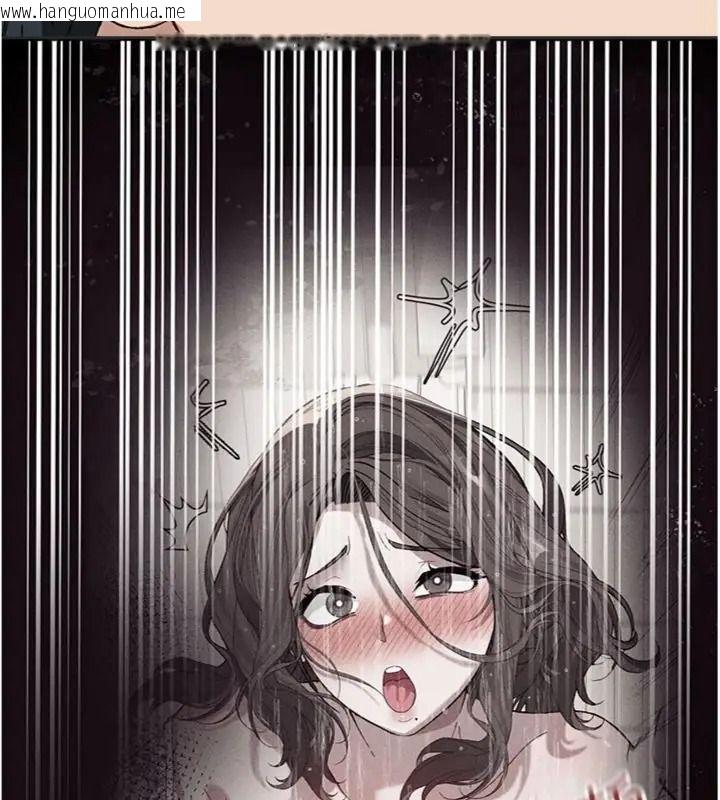 韩国漫画与老师同居中！韩漫_与老师同居中！-第6话-又要被儿子的朋友吃掉了在线免费阅读-韩国漫画-第7张图片