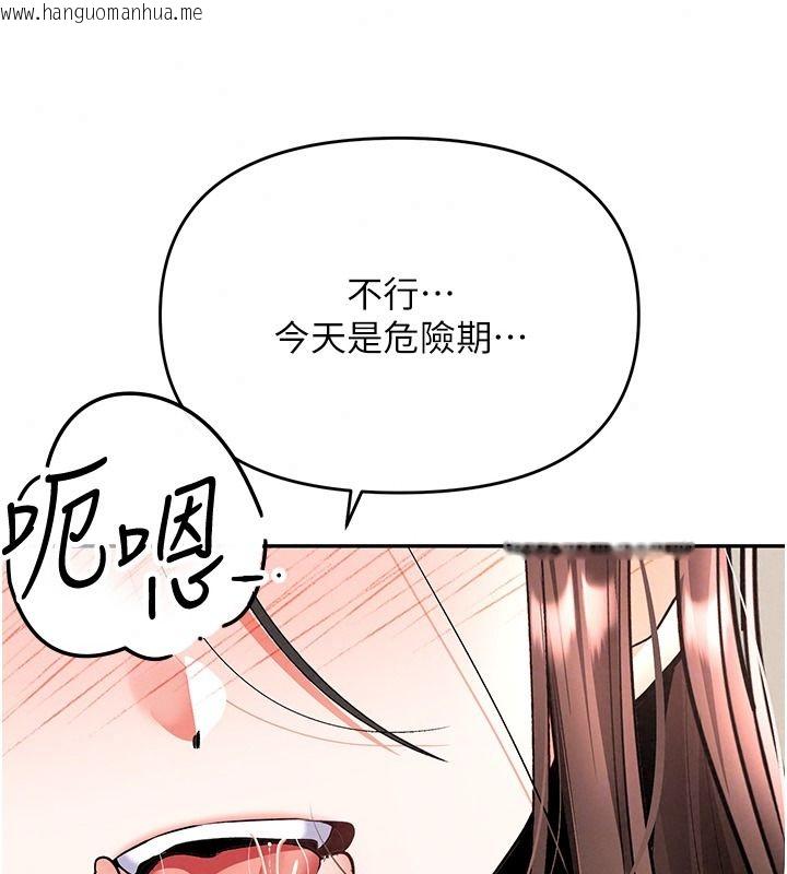 韩国漫画撩欲按摩师韩漫_撩欲按摩师-第27话-我会用嘴巴全部接住在线免费阅读-韩国漫画-第154张图片