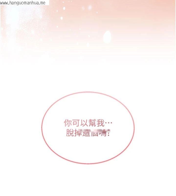 韩国漫画与老师同居中！韩漫_与老师同居中！-第2话-全身都是在蠕动的触手在线免费阅读-韩国漫画-第237张图片