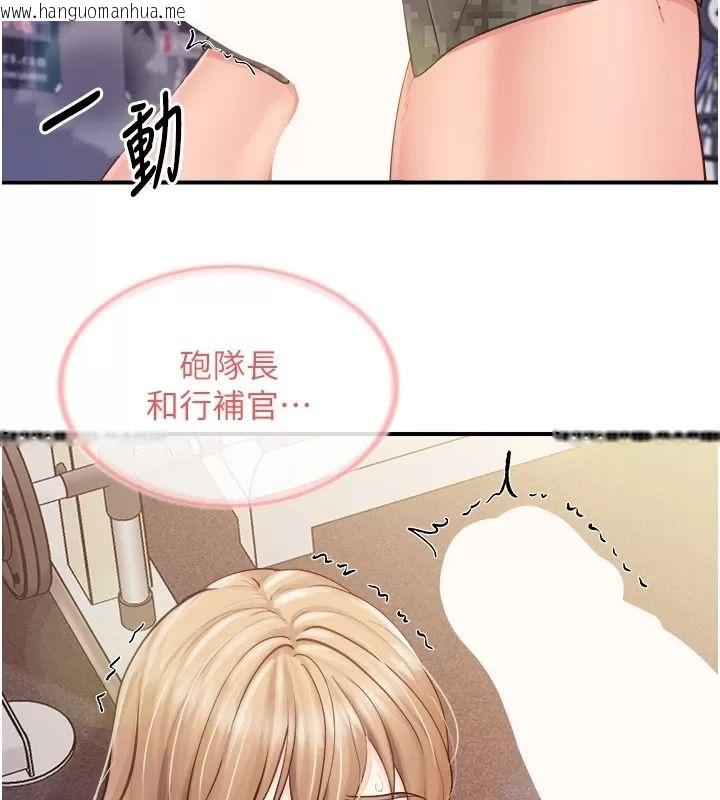 韩国漫画报告女班长:一根突起韩漫_报告女班长:一根突起-第73话-不听话的下场在线免费阅读-韩国漫画-第3张图片