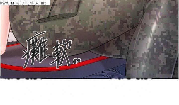 韩国漫画报告女班长:一根突起韩漫_报告女班长:一根突起-第73话-不听话的下场在线免费阅读-韩国漫画-第49张图片