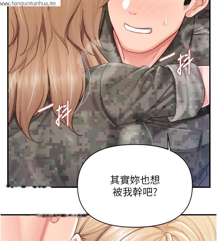 韩国漫画报告女班长:一根突起韩漫_报告女班长:一根突起-第73话-不听话的下场在线免费阅读-韩国漫画-第42张图片