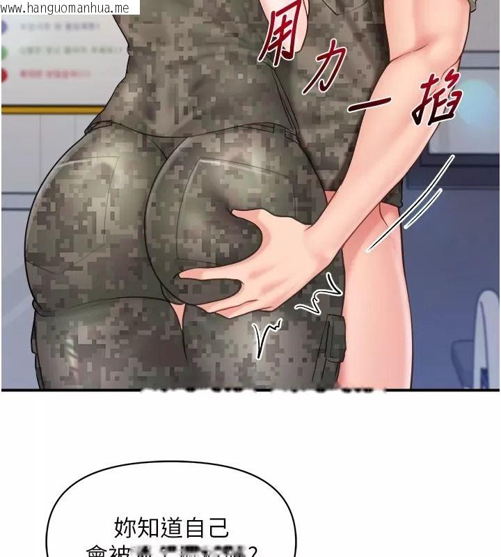 韩国漫画报告女班长:一根突起韩漫_报告女班长:一根突起-第73话-不听话的下场在线免费阅读-韩国漫画-第39张图片