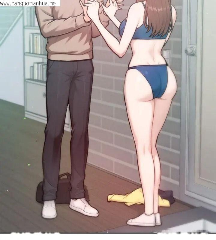 韩国漫画不只是朋友韩漫_不只是朋友-第33话在线免费阅读-韩国漫画-第106张图片