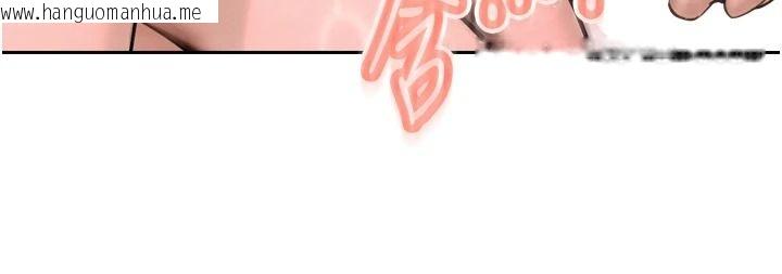 韩国漫画暴君会长的娇媳们韩漫_暴君会长的娇媳们-第59话-调教儿子的砲友在线免费阅读-韩国漫画-第91张图片