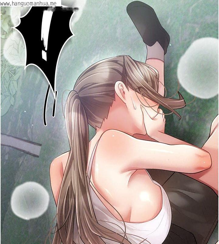 韩国漫画伪纯爱变态韩漫_伪纯爱变态-第21话-公园上演喷泉秀在线免费阅读-韩国漫画-第166张图片