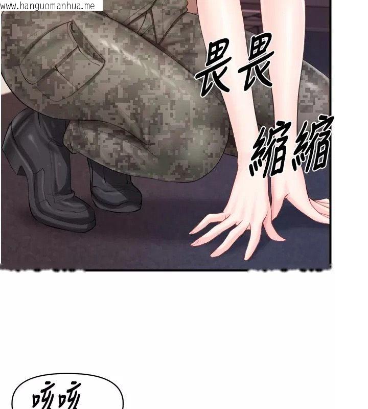 韩国漫画报告女班长:一根突起韩漫_报告女班长:一根突起-第73话-不听话的下场在线免费阅读-韩国漫画-第32张图片