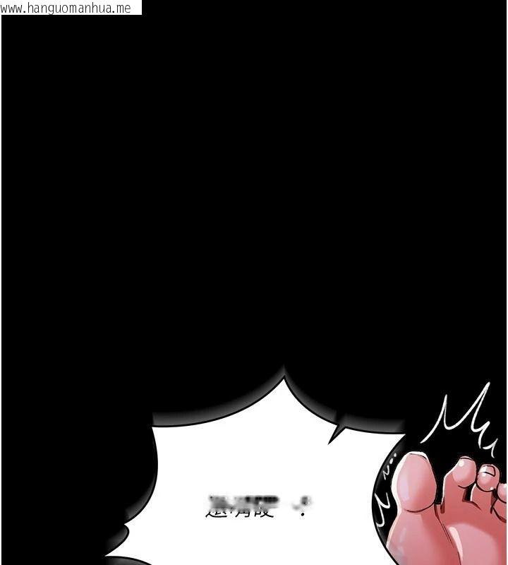 韩国漫画借妻条约韩漫_借妻条约-第66话-这里全是被玷污的痕迹在线免费阅读-韩国漫画-第79张图片