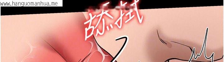 韩国漫画借妻条约韩漫_借妻条约-第66话-这里全是被玷污的痕迹在线免费阅读-韩国漫画-第36张图片