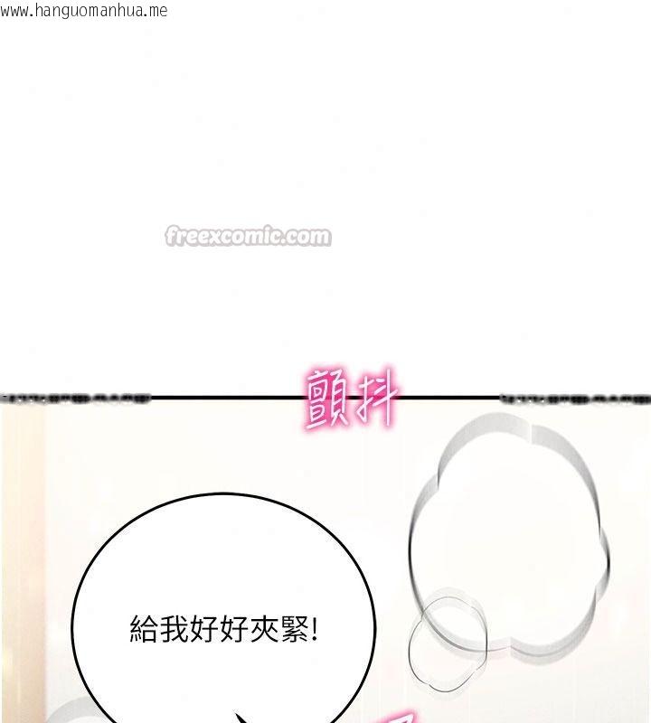 韩国漫画催眠偷心计韩漫_催眠偷心计-第36话-考场里的吸睛「娇」点在线免费阅读-韩国漫画-第90张图片