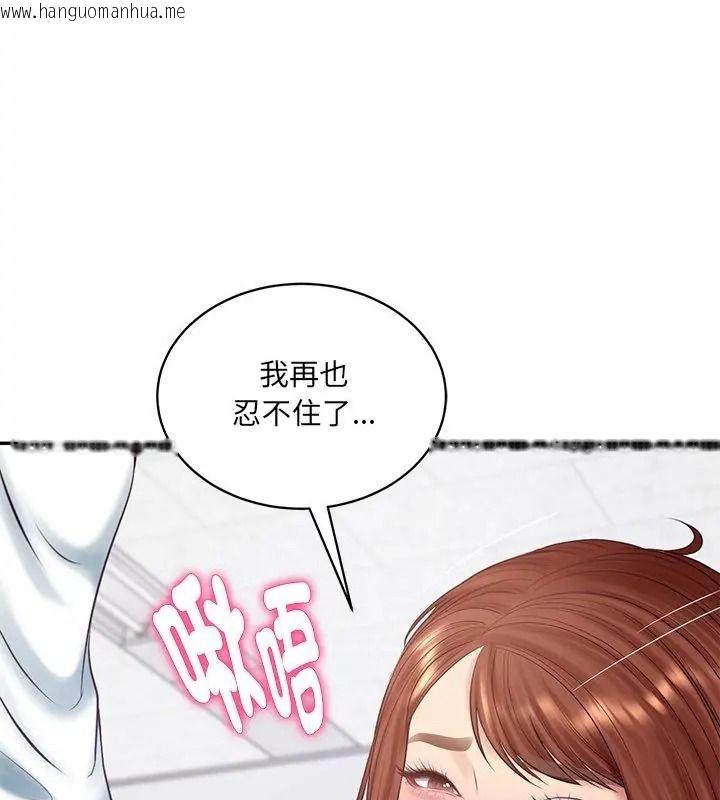 韩国漫画财阀家的女婿韩漫_财阀家的女婿-第100话在线免费阅读-韩国漫画-第7张图片