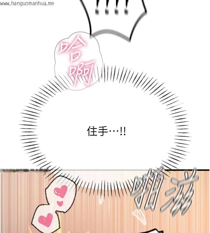 韩国漫画恶次人生韩漫_恶次人生-第76话-妻子在眼前被干在线免费阅读-韩国漫画-第55张图片
