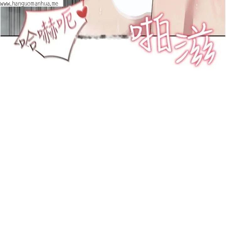 韩国漫画与老师同居中！韩漫_与老师同居中！-第5话-往体内满满射进来在线免费阅读-韩国漫画-第139张图片
